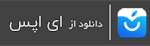 لوگو