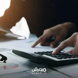 حسابداری پیمانکاری چیست؟!