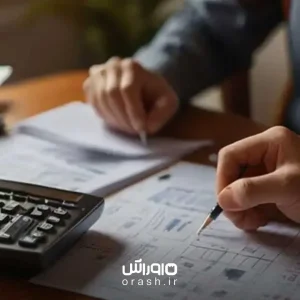 ترازنامه حسابداری یا بیلان مالی چیست؟