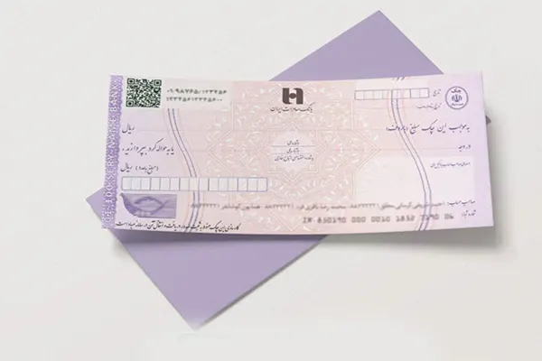 چک سندی تجاری است که به‌عنوان جایگزینی ایمن و مطمئن برای پول نقد