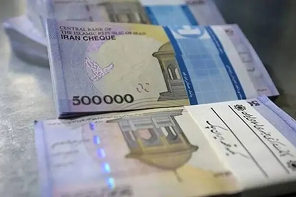 وام-تسهیلات