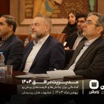 مهندس سهامیان و مهندس مهدی کرباسیان