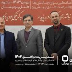 دکتر مرتضی وارسته