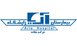بیمارستان آریا