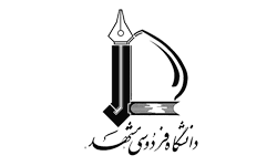 دانشگاه فردوسی مشهد