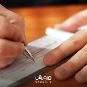 چک صیادی چیست