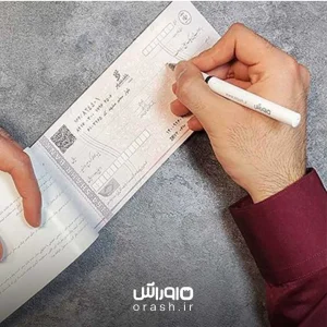 چک صیادی چیست