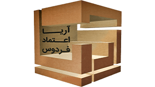 آریا اعتماد فردوس