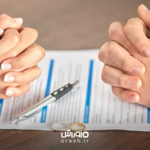 وام ازدواج 