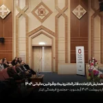 الزامات دفاتر الکترونیک و قـوانین مـالیاتی ۱۴۰۴ (بجنورد)