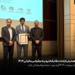 الزامات دفاتر الکترونیک و قـوانین مـالیاتی ۱۴۰۴ (بجنورد)