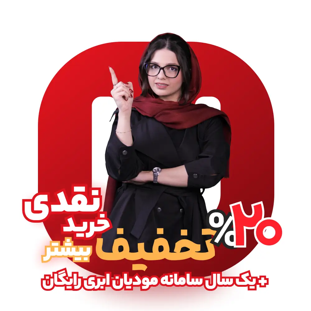 کمپین بهار
