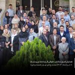 همایش اصول نگارش حقوقی قراردادهاوپیمان ها در مجتمع فنی تهران شعبه مرکزی