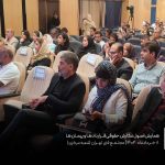 همایش اصول نگارش حقوقی قراردادهاوپیمان ها در مجتمع فنی تهران شعبه مرکزی