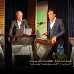 همایش اصول نگارش حقوقی قراردادهاوپیمان ها در مجتمع فنی تهران شعبه مرکزی
