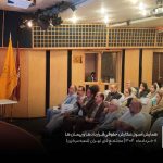 همایش اصول نگارش حقوقی قراردادهاوپیمان ها در مجتمع فنی تهران شعبه مرکزی