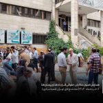 همایش اصول نگارش حقوقی قراردادهاوپیمان ها در مجتمع فنی تهران شعبه مرکزی