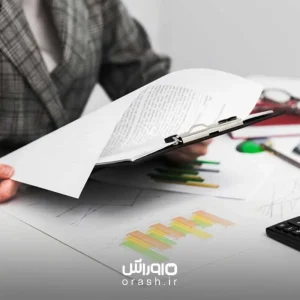 مفروضات و اصول حسابداری