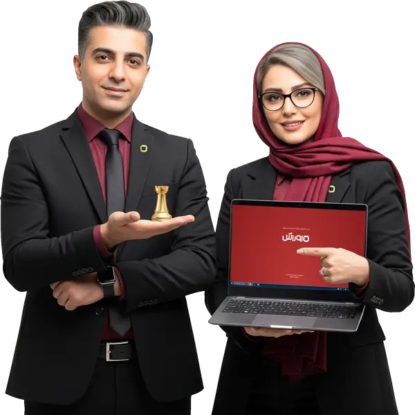 درخواست دمو