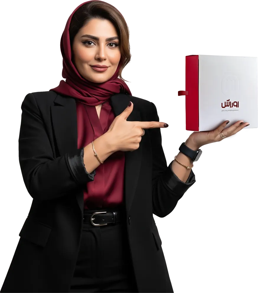 تخفیف ویژه خرید نرم افزار
