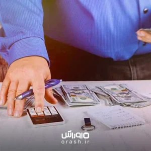 دارایی و بدهی در حسابداری