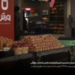 همایش تخصصی تنظیم اظهارنامه مالیاتی اشخاص حقوقی