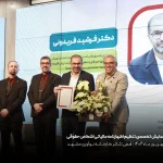 همایش تخصصی تنظیم اظهارنامه مالیاتی اشخاص حقوقی