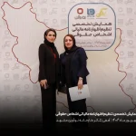 همایش تخصصی تنظیم اظهارنامه مالیاتی اشخاص حقوقی