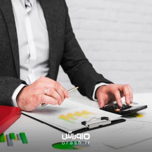 اصول حسابداری