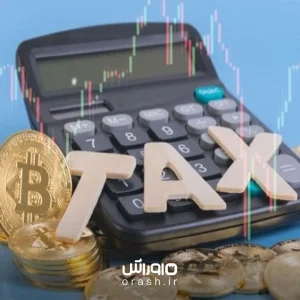 مالیات بر درآمد