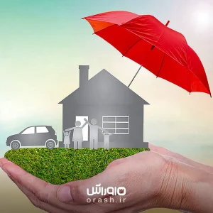 بیمه خویش‌فرما