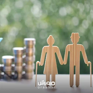 شرایط بازنشستگی با ۱۰ سال سابقه بیمه