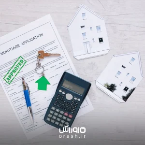 مالیات حق مسکن