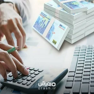 حقوق اداره کار