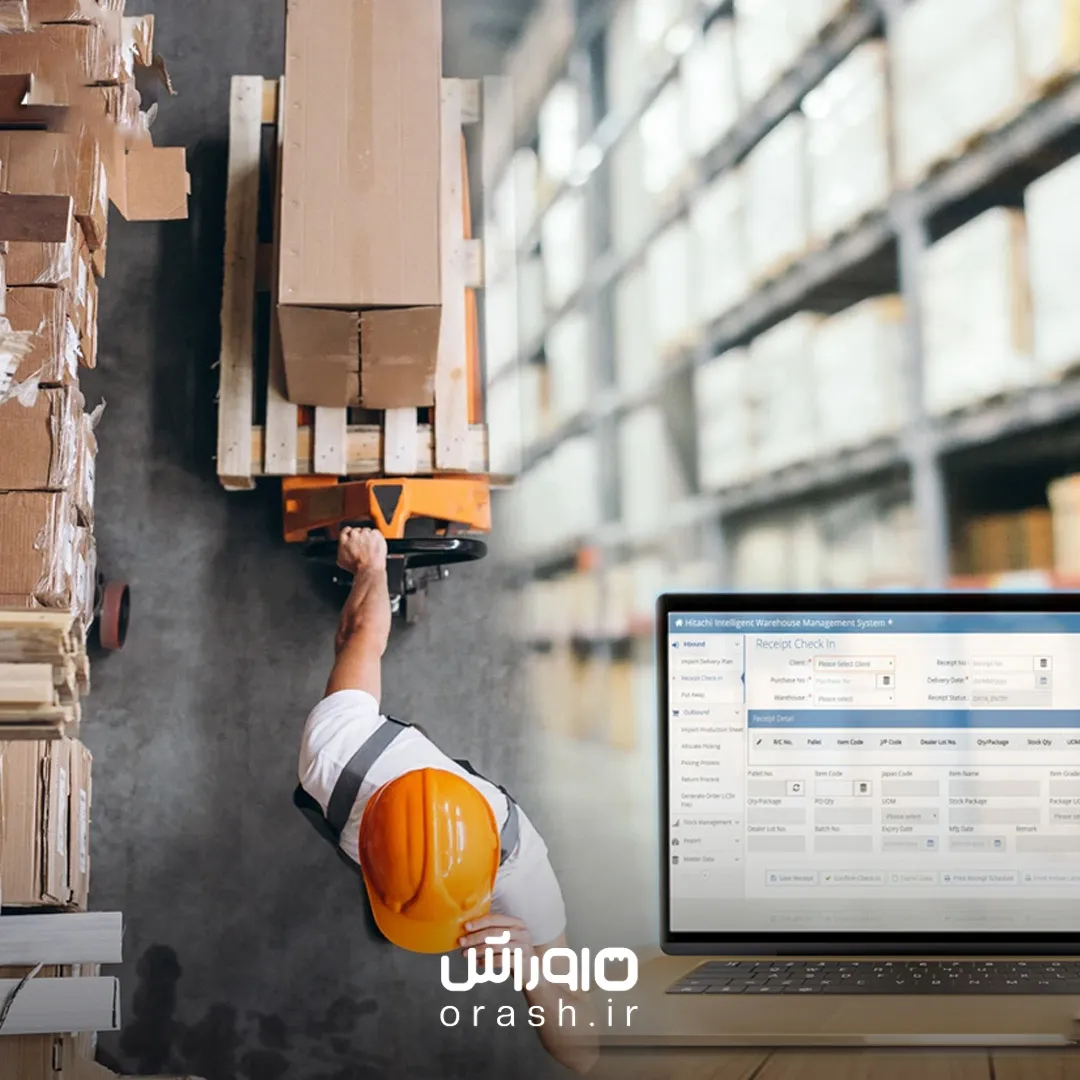 سیستم مدیریت انبار