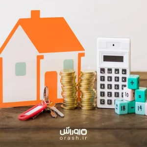 مالیات حق مسکن