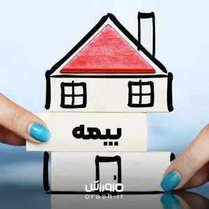 بیمه اتباع خارجی