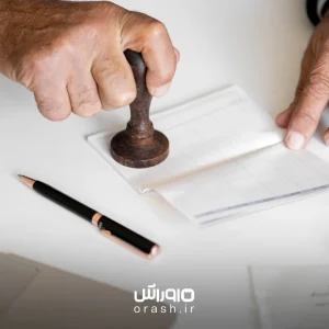 حق تمبر چیست