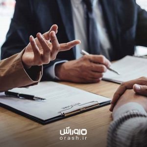 خاتمه قرارداد کار