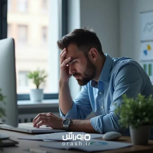 اشتباه رایج حسابداری