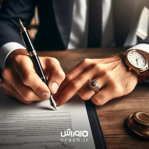 تعلیق قرارداد کار