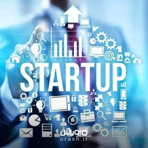 حسابداری استارتاپ ها