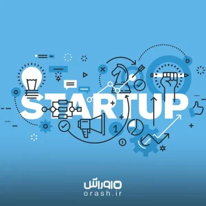 حسابداری استارتاپ ها