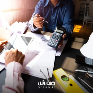 آموزش حسابداری شرکت های ساختمانی