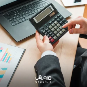 خدمات حسابداری