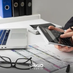 خدمات حسابداری