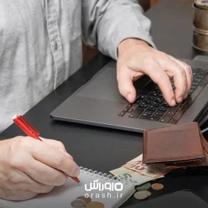 آیا مطمئن هستید که صورت‌حساب درآمدی شما صحیح است؟