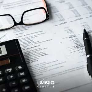 آیا مطمئن هستید که صورت‌حساب درآمدی شما صحیح است؟