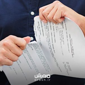خاتمه قرارداد کار