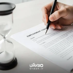 قرارداد کار موقت